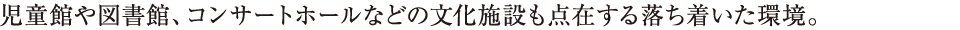 ق}فART[gz[Ȃǂ̕{݂_݂闎B