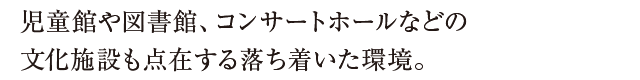 ق}فART[gz[Ȃǂ̕{݂_݂闎B
