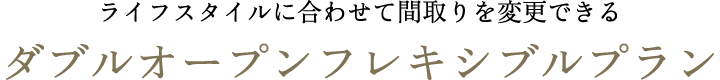 CtX^Cɍ킹ĊԎύXł_uI[vtLVuv