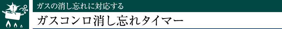 KX̏YɑΉKXRY^C}[