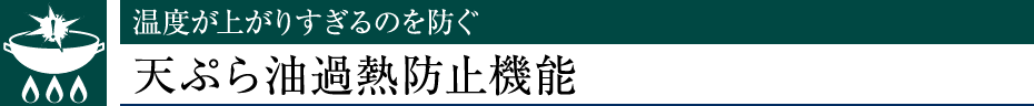 xオ肷̂hVՂߔMh~@\