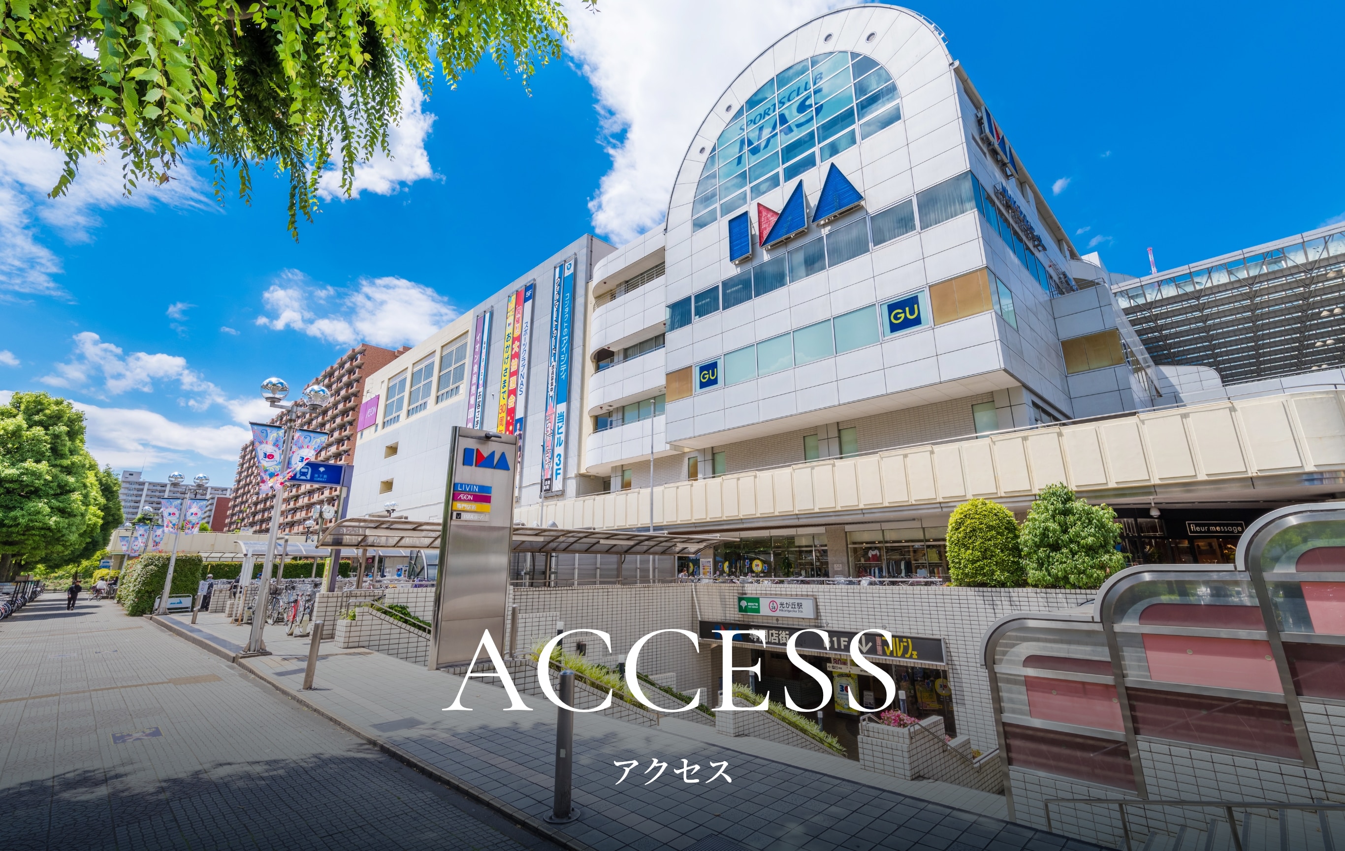 access