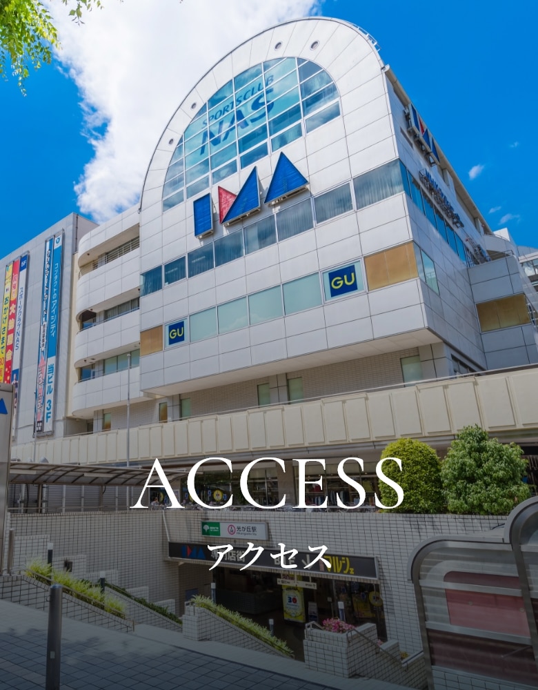 access