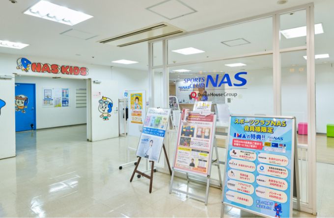 �X�|�[�c�N���uNAS�����u