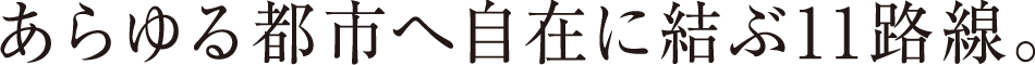 Ẽ^[~iAss蒆ɂB