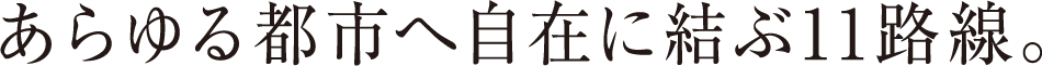Ẽ^[~iAss蒆ɂB
