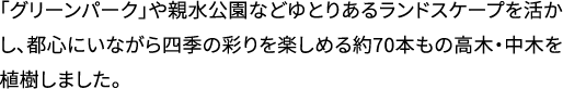 uO[p[NveȂǂƂ肠郉hXP[vAsSɂȂlG̍ʂy߂70{̍؁E؂A܂B