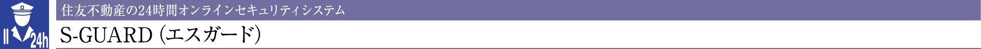 ZFsY24ԃICZLeBVXeS-GUARDiGXK[hj