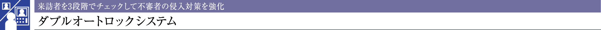 K҂3iKŃ`FbNĕsR҂̐N΍_uI[gbNVXe