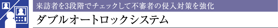 K҂3iKŃ`FbNĕsR҂̐N΍_uI[gbNVXe