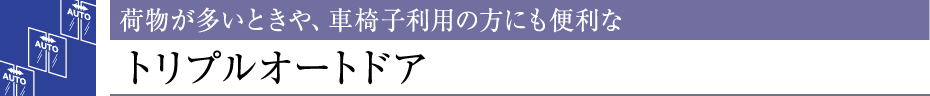 וƂAԈ֎qp̕ɂ֗ȃgvI[ghA