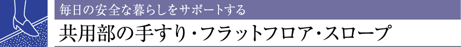 ̈Sȕ炵T|[g鋤p̎肷EtbgtAEX[v