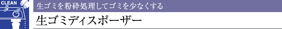 S~𕲍ӏăS~Ȃ鐶S~fBX|[U[