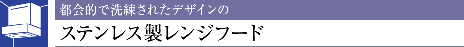 sIŐꂽfUC̃XeXWt[h