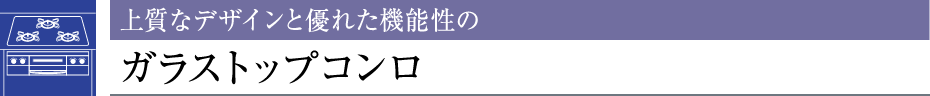 ㎿ȃfUCƗDꂽ@\̃KXgbvR