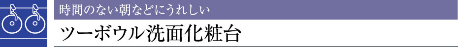 Ԃ̂ȂȂǂɂꂵc[{Eʉϑ