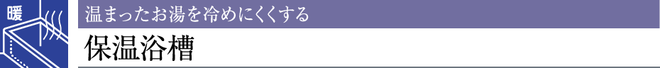 ܂߂ɂۉ
