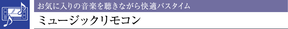 Cɓ̉y𒮂ȂKoX^C~[WbNR