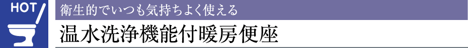 qIłC悭g鉷@\tg[֍