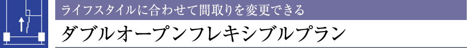 CtX^Cɍ킹ĊԎύXł_uI[vtLVuv