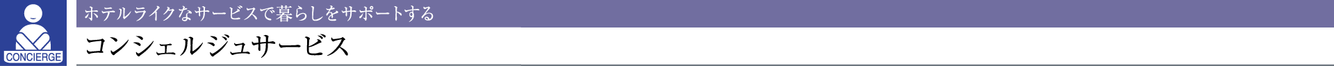 zeCNȃT[rXŕ炵T|[gRVFWT[rX