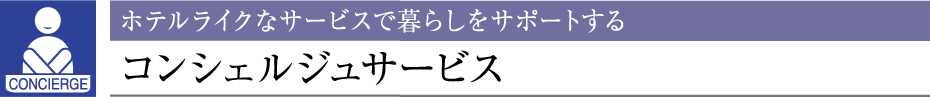 zeCNȃT[rXŕ炵T|[gRVFWT[rX