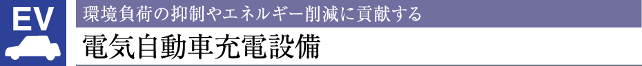 ׂ̗}GlM[팸ɍvdCԏ[dݔ
