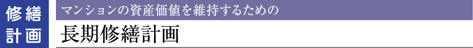 }V̎Ylێ邽߂̒CUv
