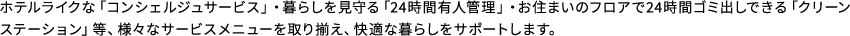 zeCNȁuRVFWT[rXvE炵u24ԗLlǗvEZ܂̃tA24ԃS~ołuN[Xe[VvAlXȃT[rXj[葵AKȕ炵T|[g܂B