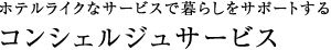 zeCNȃT[rXŕ炵T|[gRVFWT[rX