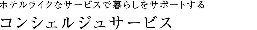 zeCNȃT[rXŕ炵T|[gRVFWT[rX