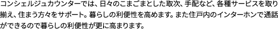 RVFWJE^[ł́AX̂܂܂Ƃ掟AzȂǁAeT[rX葵AZ܂XT|[gB炵̗֐߂܂B܂Z˓̃C^[zŒʘbł̂ŕ炵̗֐Xɍ܂܂B