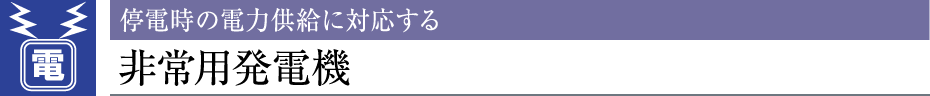d̓d͋ɑΉpd@