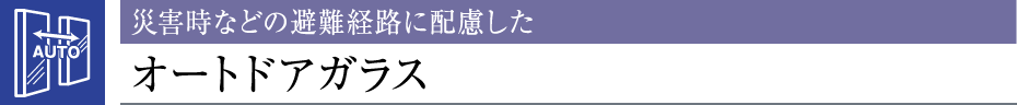 ЊQȂǂ̔oHɔzI[ghAKX