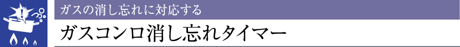 KX̏YɑΉKXRY^C}[