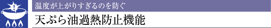 xオ肷̂hVՂߔMh~@\