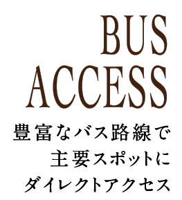 BUS ACCESS oXANZX