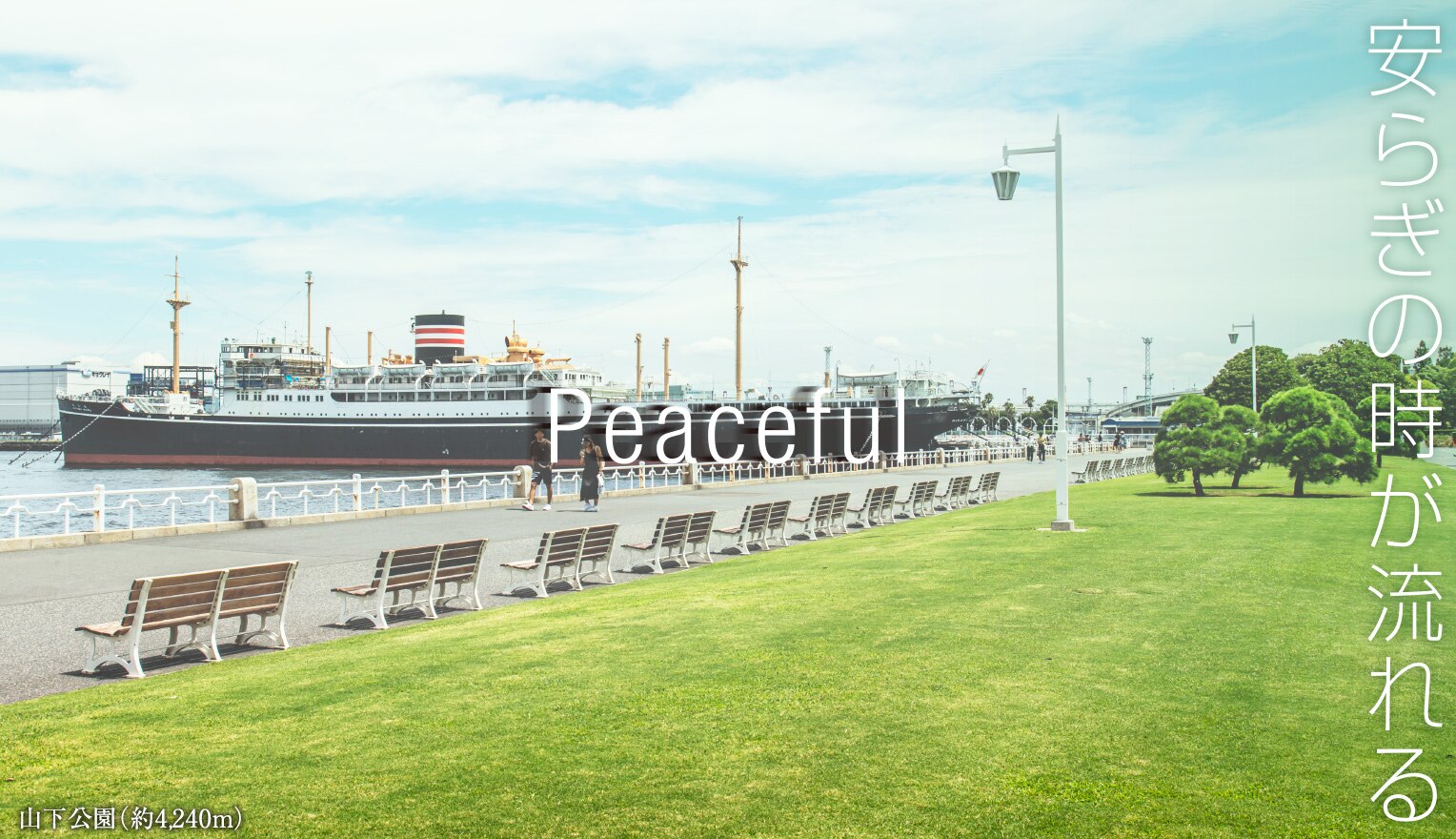 Peaceful^炬̎