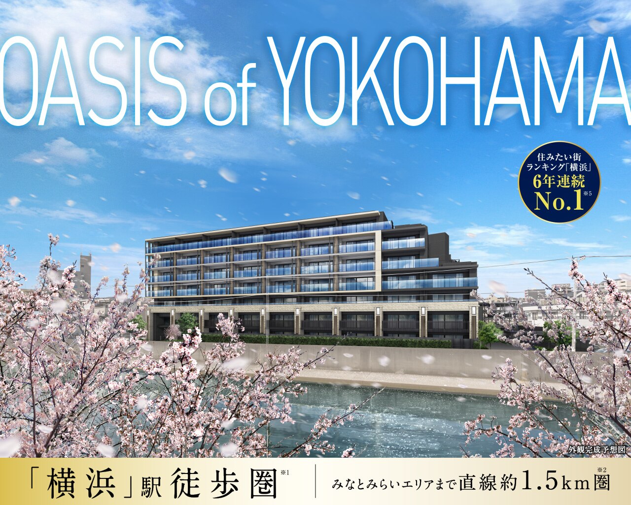 OASIS of YOKOHAMA
