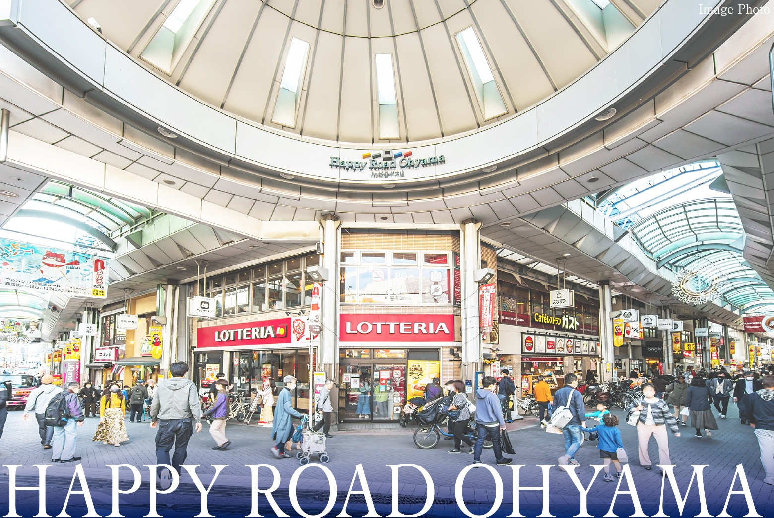 HAPPY ROAD OHYAMA