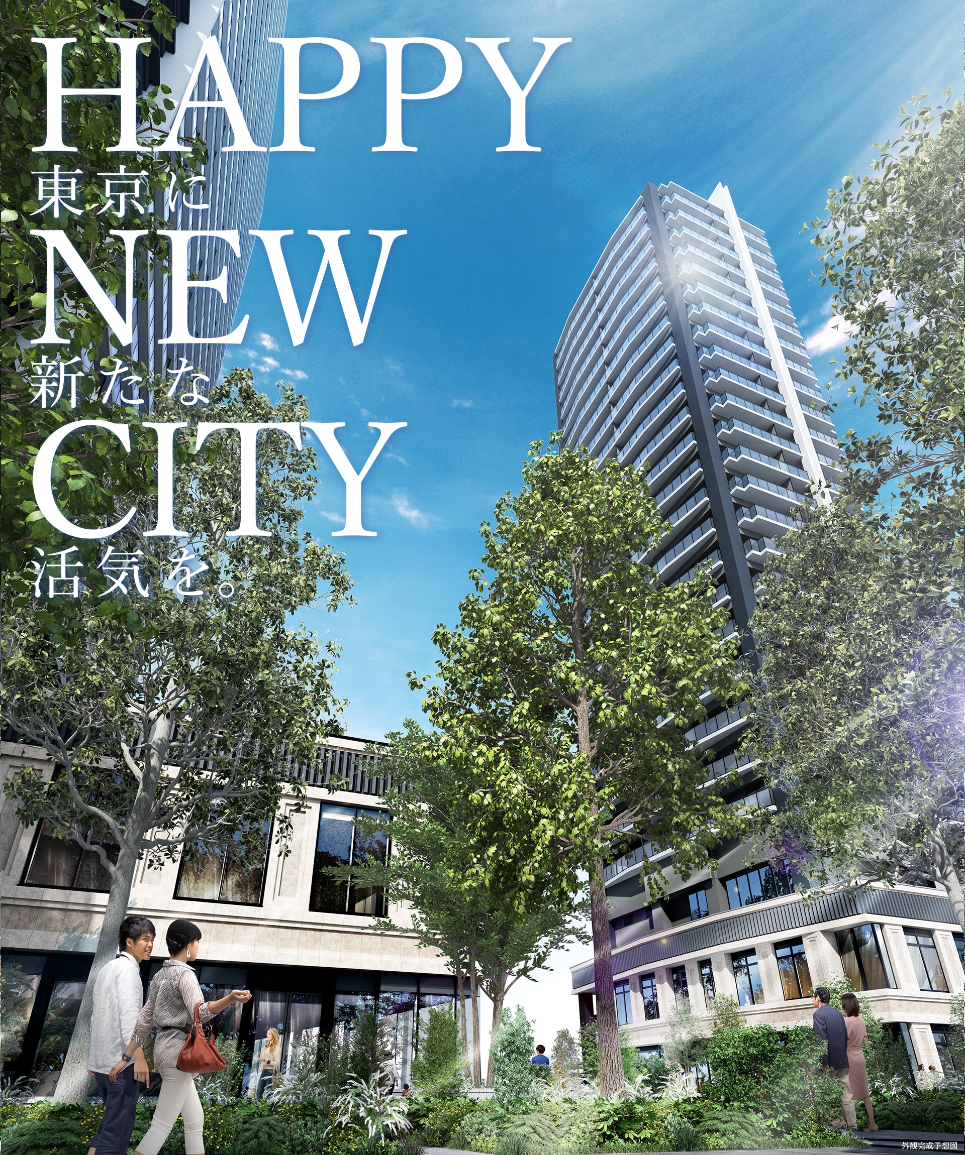 HAPPY NEW CITY ɐVȊCB