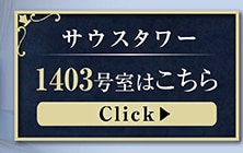 3D�E�H�[�N�X���[