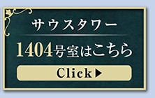 3D�E�H�[�N�X���[