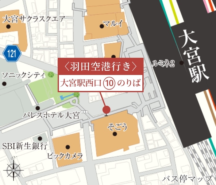 駅前から空港リムジンバスが運?