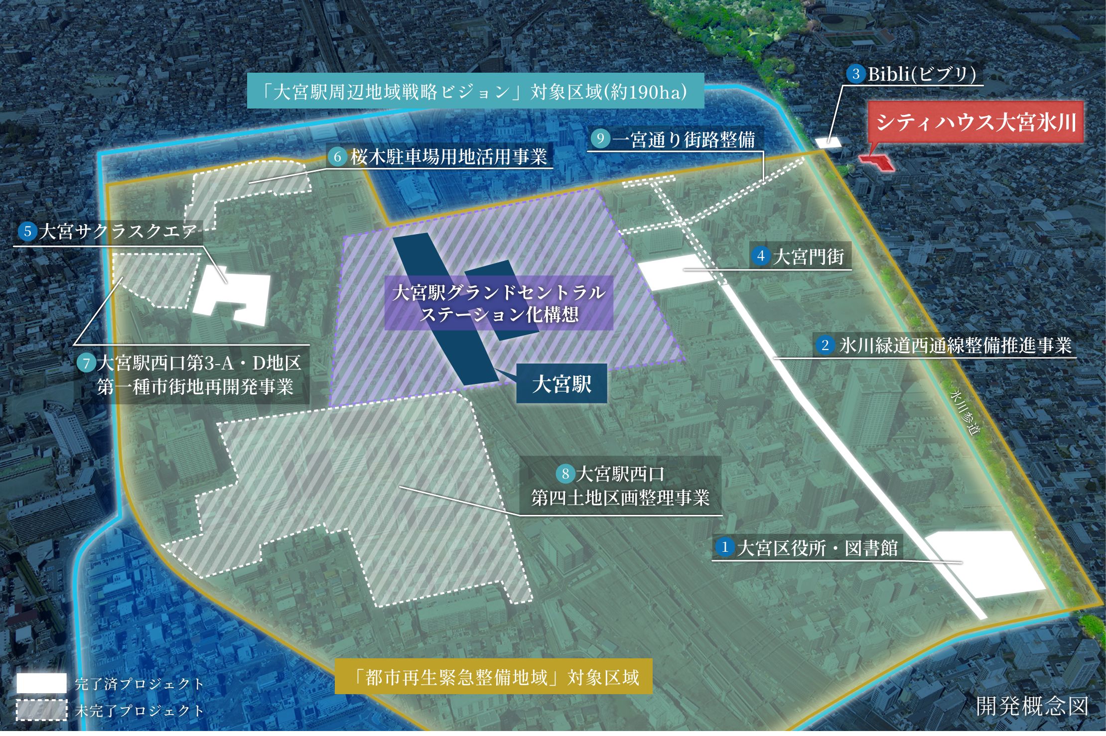 未来へ躍動する都市に住まう。