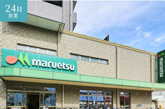 マルエツ 大宮店