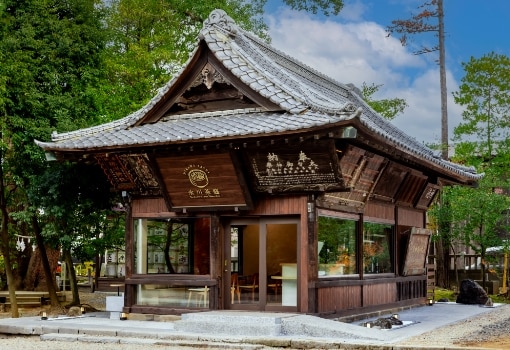 氷川茶庭