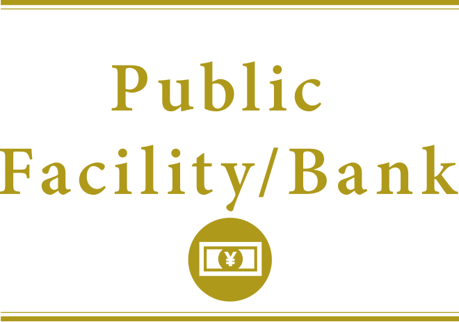 Public/Facility/Bank