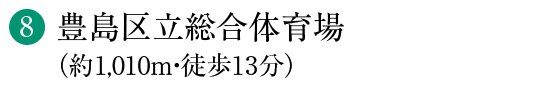 (8)L旧̈i1,010mEk13j