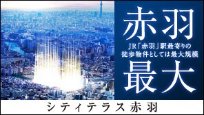 VeBeXԉH THE EAST^THE WEST